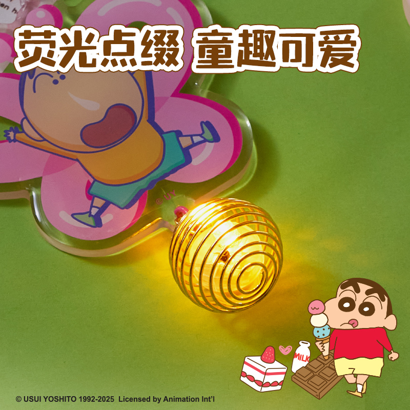 纵横LB617蜡笔小新阿呆萤灯亚克力挂件(粉)(个)