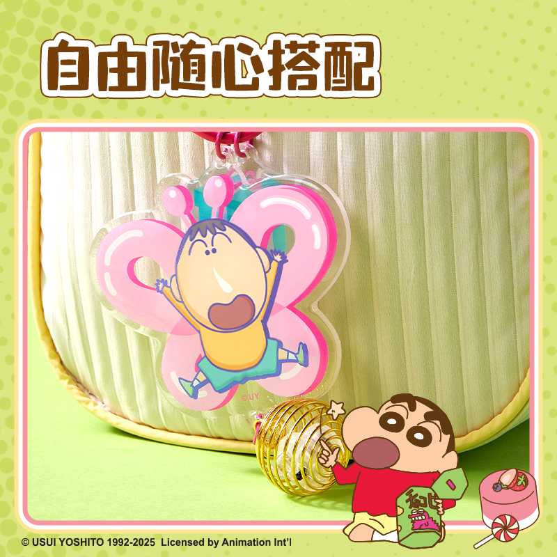 纵横LB617蜡笔小新阿呆萤灯亚克力挂件(粉)(个)