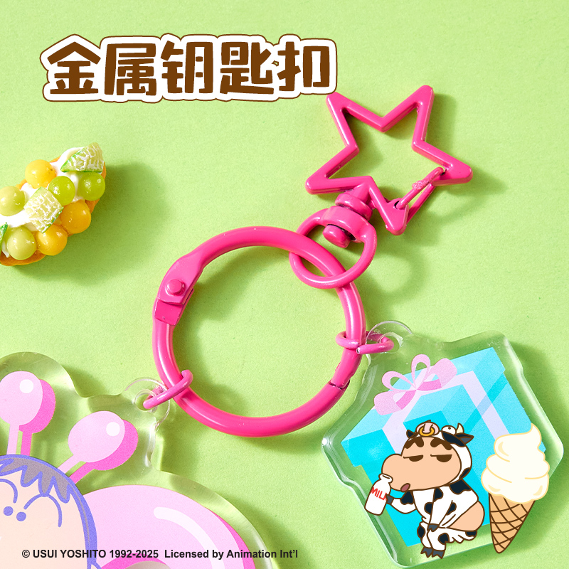 纵横LB617蜡笔小新阿呆萤灯亚克力挂件(粉)(个)