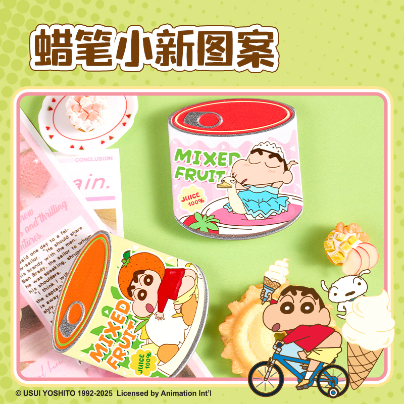 纵横LB611蜡笔小新甜品罐头徽章(混)(个)