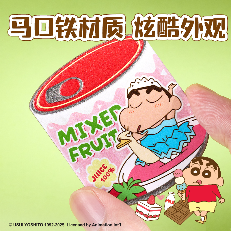 纵横LB611蜡笔小新甜品罐头徽章(混)(个)