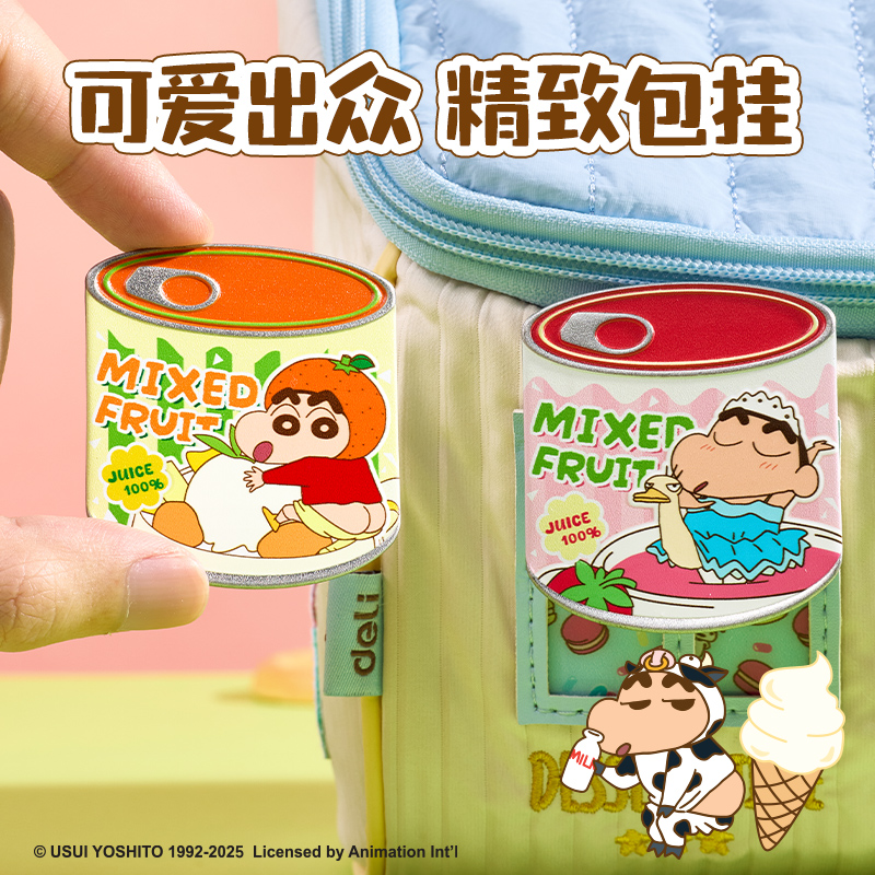 纵横LB611蜡笔小新甜品罐头徽章(混)(个)
