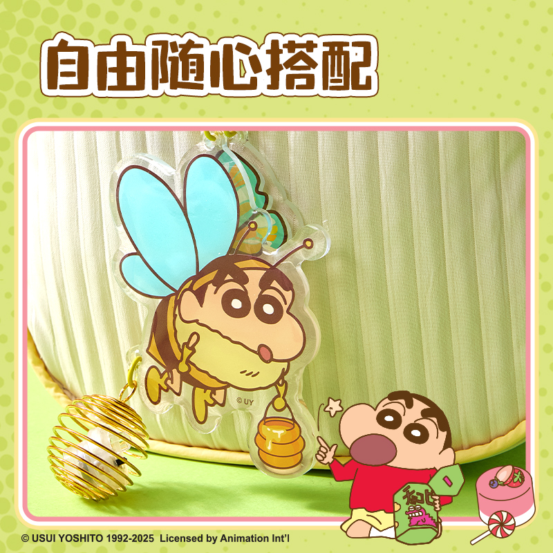纵横LB615蜡笔小新萤灯亚克力挂件(黄)(个)