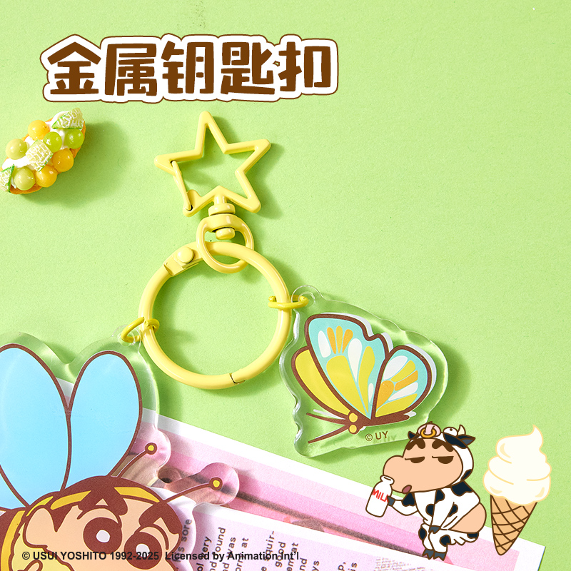 纵横LB615蜡笔小新萤灯亚克力挂件(黄)(个)