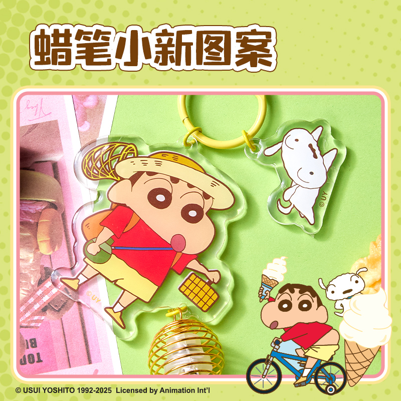 纵横LB616蜡笔小新趣野萤灯亚克力挂件(绿)(个)