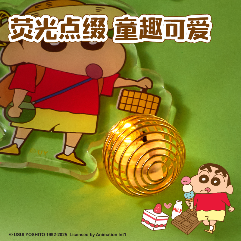 纵横LB616蜡笔小新趣野萤灯亚克力挂件(绿)(个)