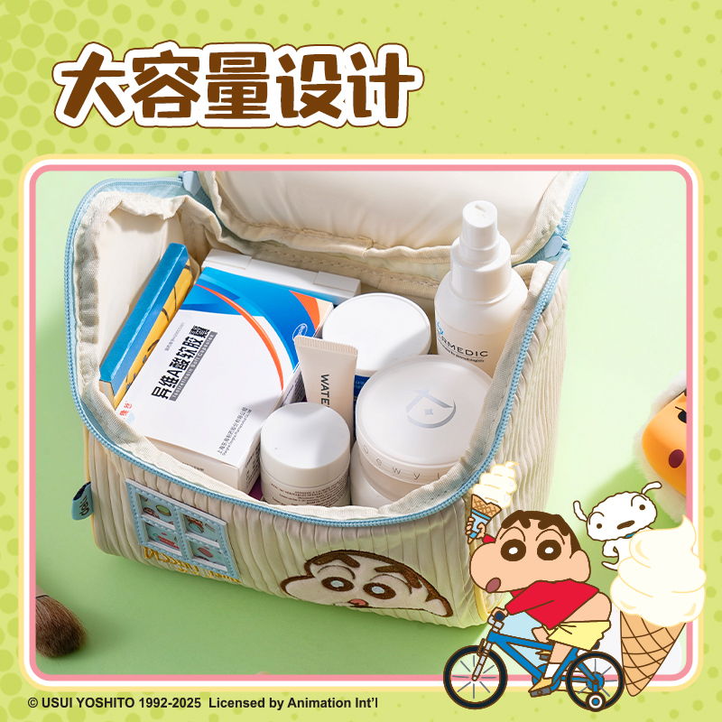 纵横LB653蜡笔小新甜品屋收纳包(蓝)(个)