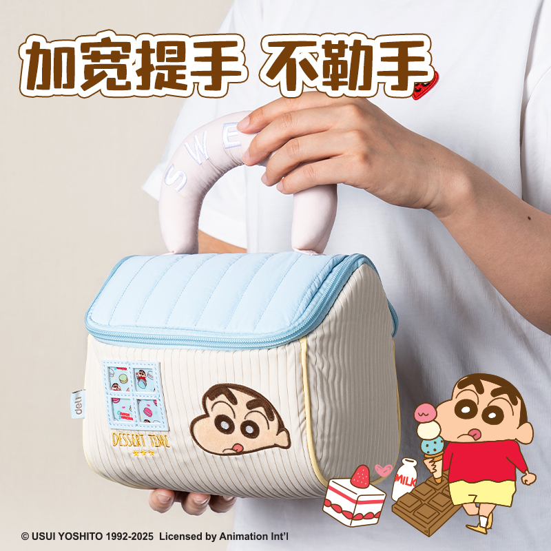纵横LB653蜡笔小新甜品屋收纳包(蓝)(个)