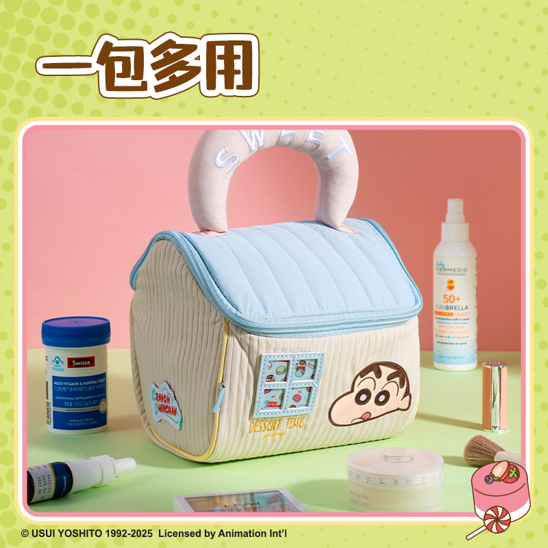 纵横LB653蜡笔小新甜品屋收纳包(蓝)(个)