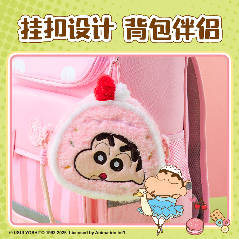 纵横LB634蜡笔小新零钱收纳包(棕)(个)