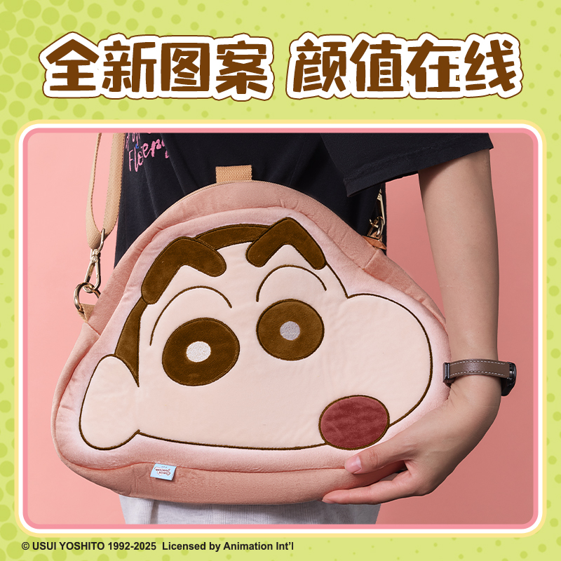 纵横LB631蜡笔小新毛绒包(肉)(个)