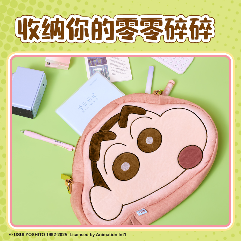 纵横LB631蜡笔小新毛绒包(肉)(个)