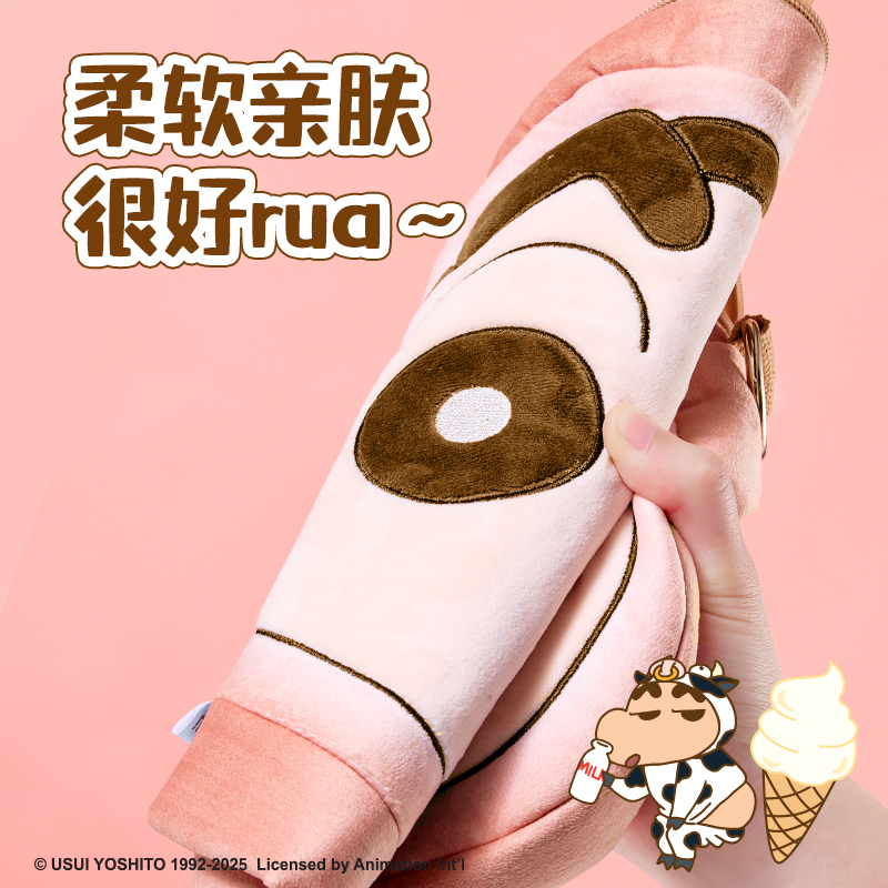 纵横LB631蜡笔小新毛绒包(肉)(个)