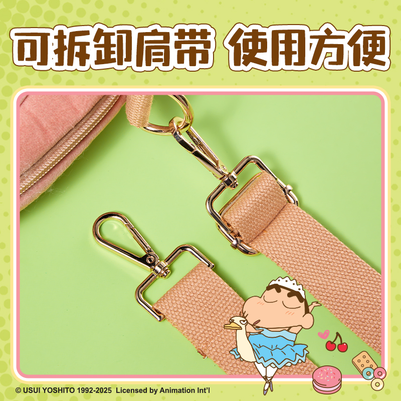 纵横LB631蜡笔小新毛绒包(肉)(个)