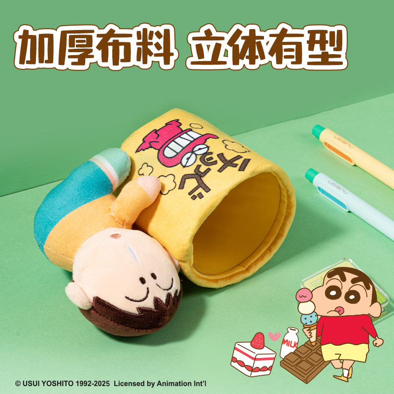 纵横LB633蜡笔小新毛绒笔筒(混)(个)
