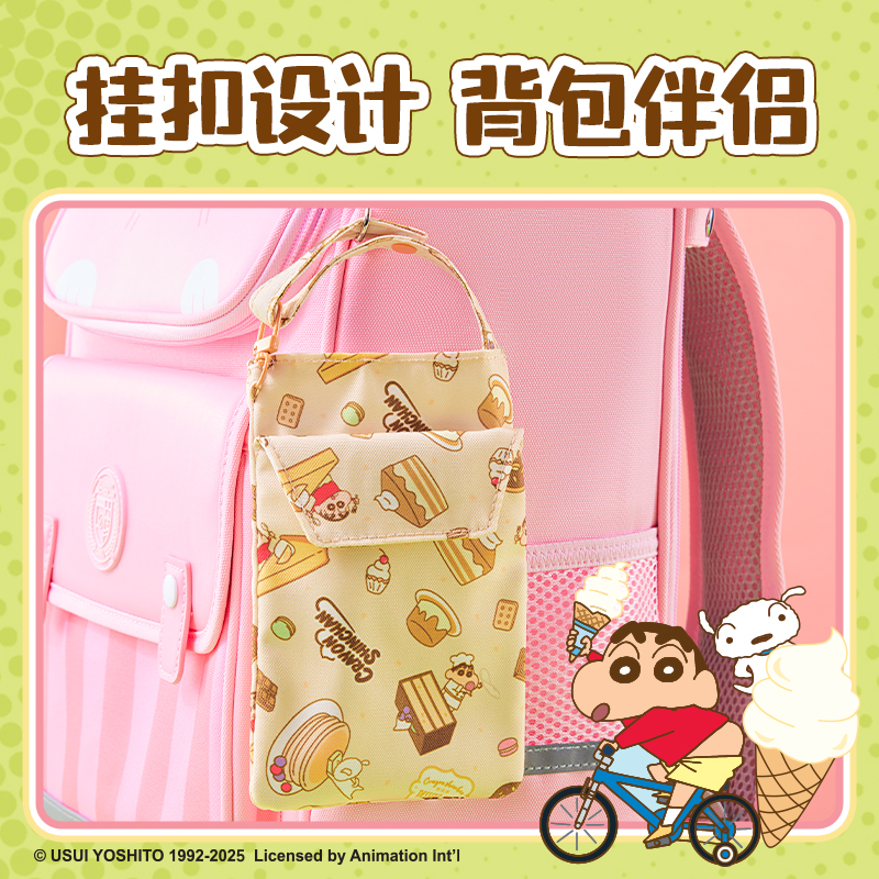 纵横LB651蜡笔小新便携口袋款笔袋(混)(个)