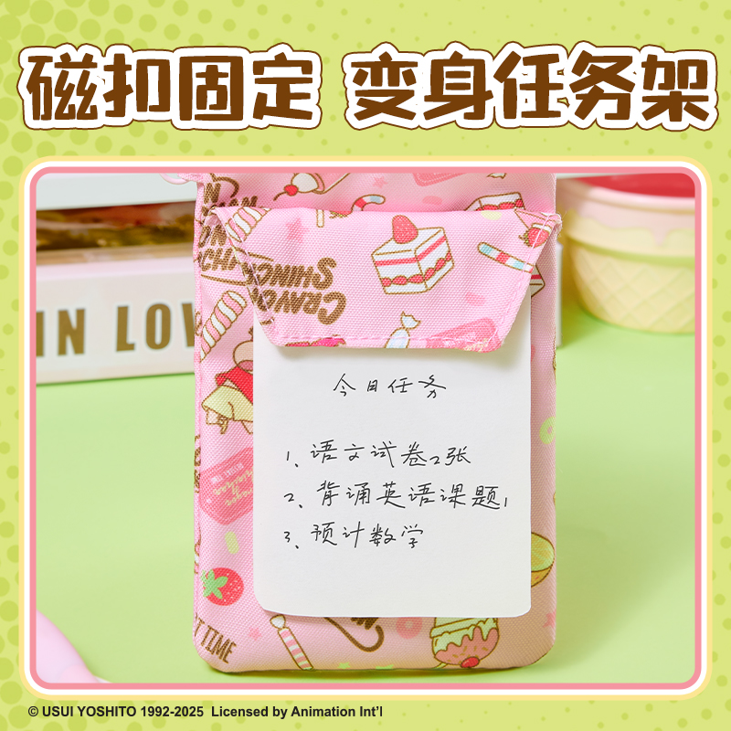 纵横LB651蜡笔小新便携口袋款笔袋(混)(个)