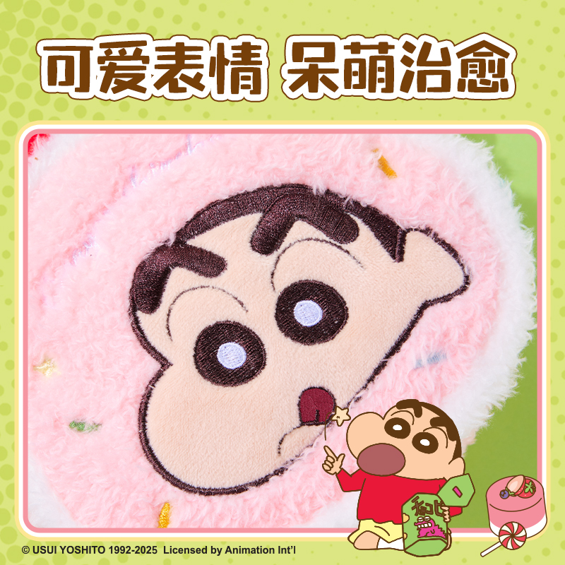 纵横LB634蜡笔小新零钱收纳包(粉)(个)