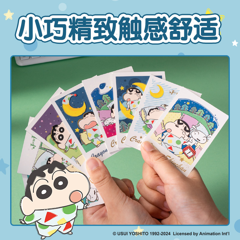纵横LB671蜡笔小新夜光贴纸包(混)(包)