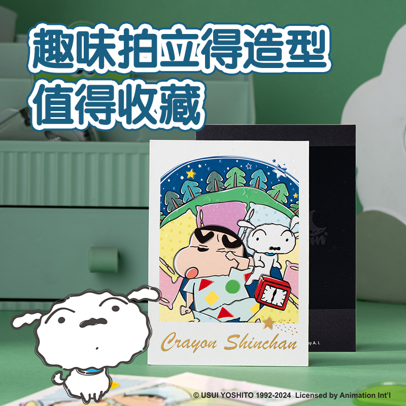 纵横LB671蜡笔小新夜光贴纸包(混)(包)