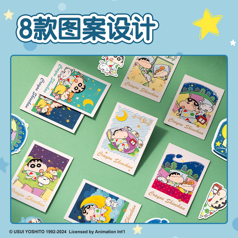 纵横LB671蜡笔小新夜光贴纸包(混)(包)