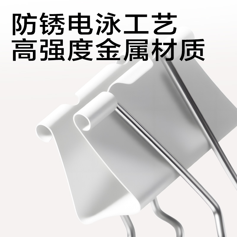 纵横JX505票夹-长尾票夹(白)(筒)