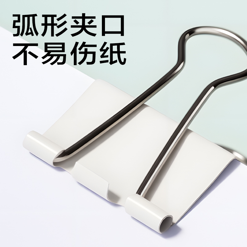 纵横JX503票夹-长尾票夹(白)(筒)