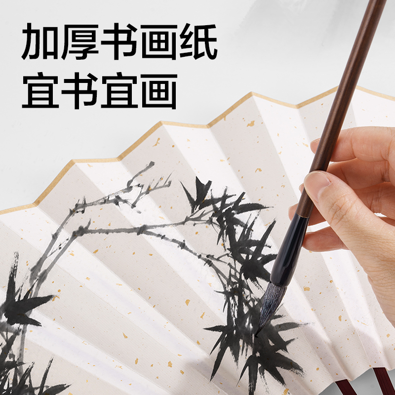 纵横HW715空白洒金生宣折扇(白)(把)