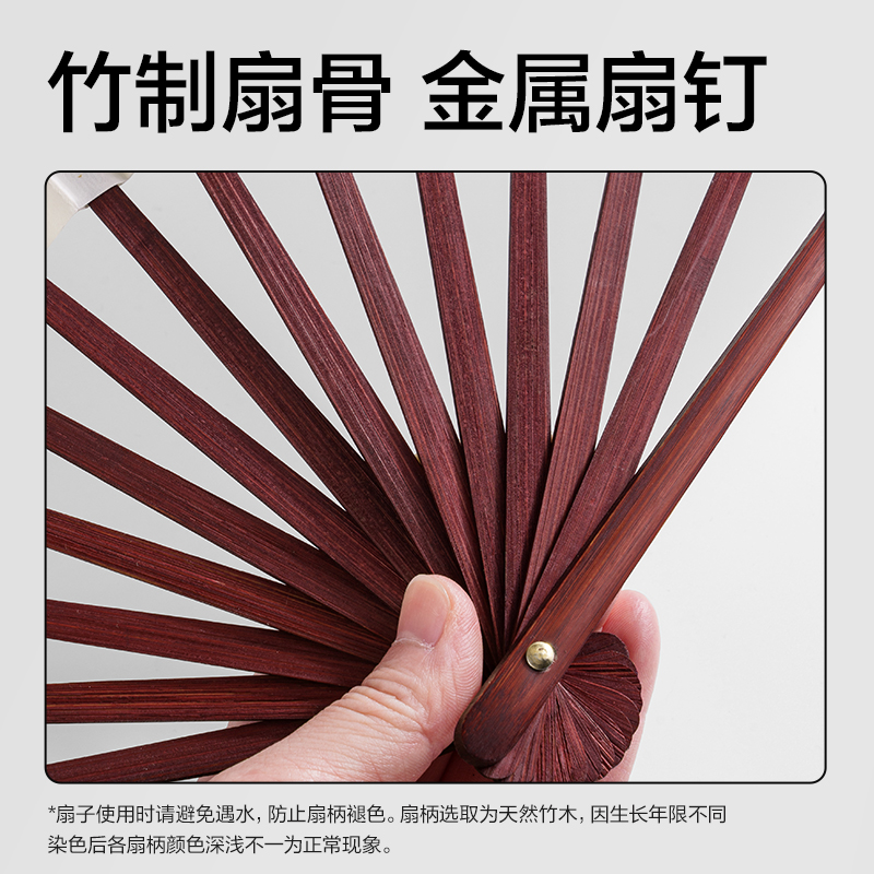 纵横HW715空白洒金生宣折扇(白)(把)