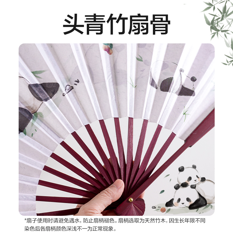 纵横HW716-2_10寸绢布折扇熊猫款(白)(盒)