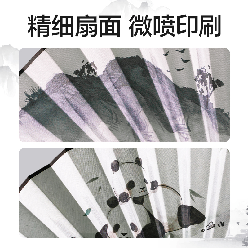 纵横HW716-1_10寸绢布折扇山水款(白)(盒)