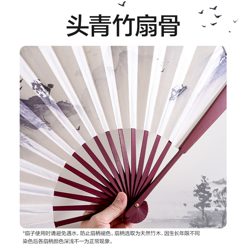 纵横HW716-1_10寸绢布折扇山水款(白)(盒)