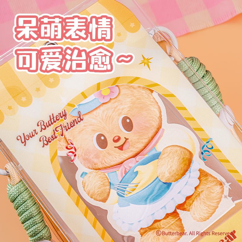 纵横HY649黄油小熊PVC斜挎包(黄)(个）