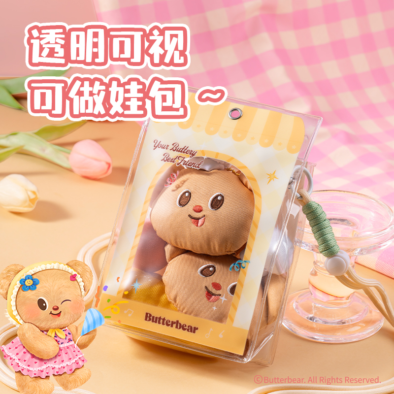 纵横HY649黄油小熊PVC斜挎包(黄)(个）