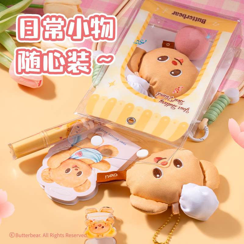 纵横HY649黄油小熊PVC斜挎包(黄)(个）