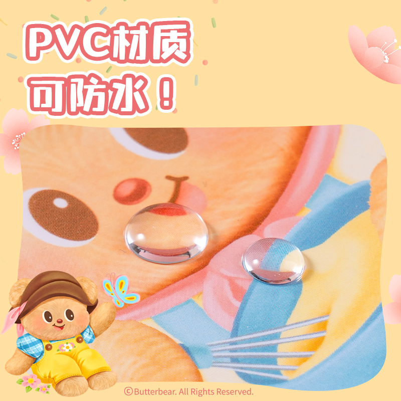 纵横HY649黄油小熊PVC斜挎包(黄)(个）