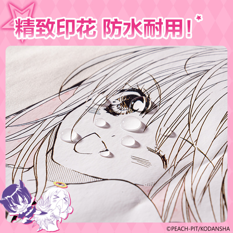 纵横TX753守护甜心单肩包(混)(个)