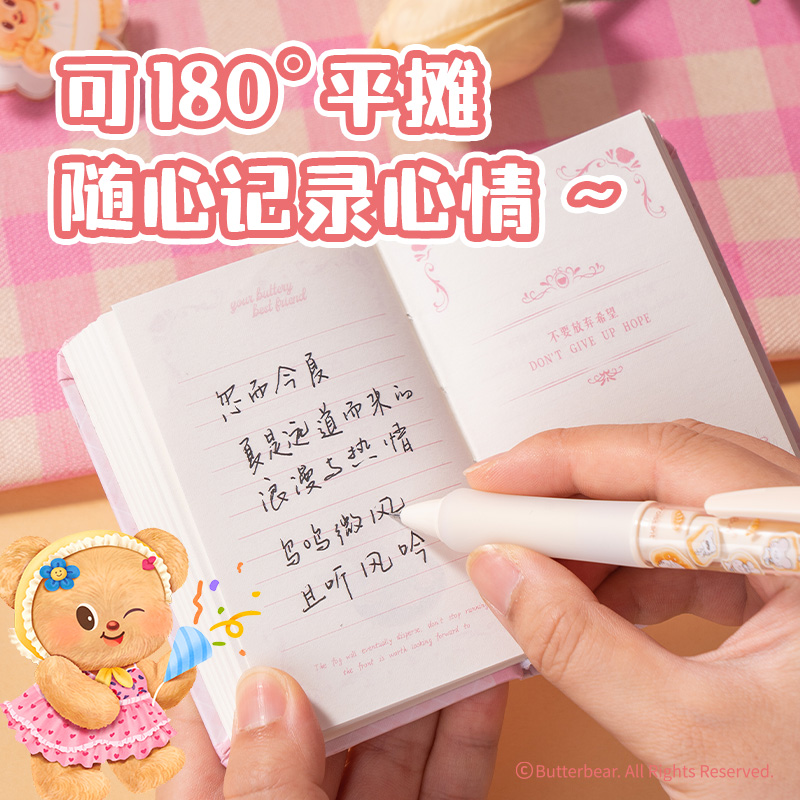 纵横HY641黄油小熊答案之书(混)(本)