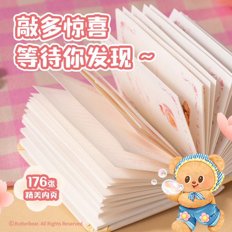 纵横HY641黄油小熊答案之书(混)(本)
