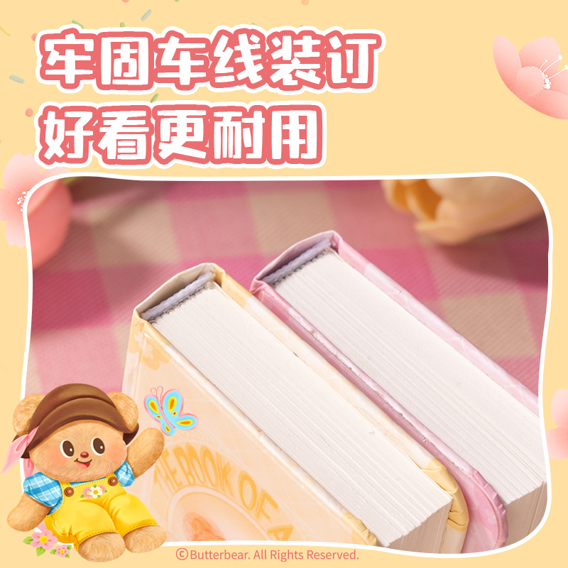 纵横HY641黄油小熊答案之书(混)(本)