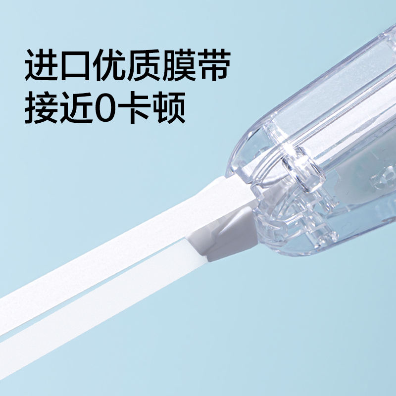 纽赛NS174TX修正带替芯5mm*6m(透明)(个)