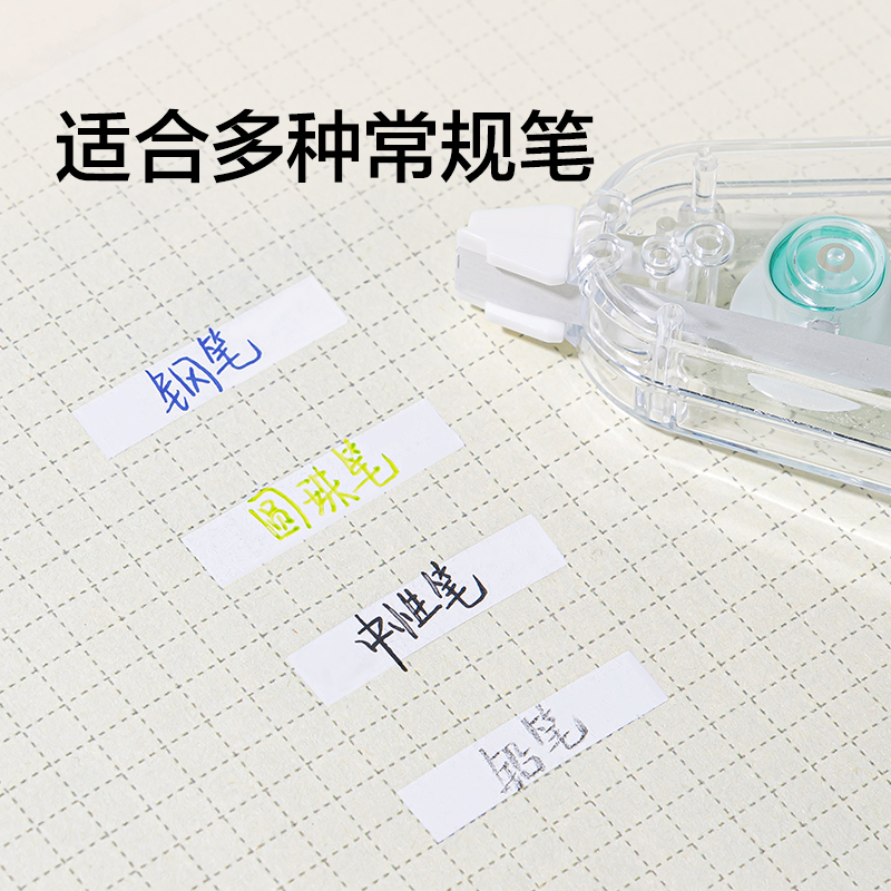 纽赛NS174TX修正带替芯5mm*6m(透明)(个)