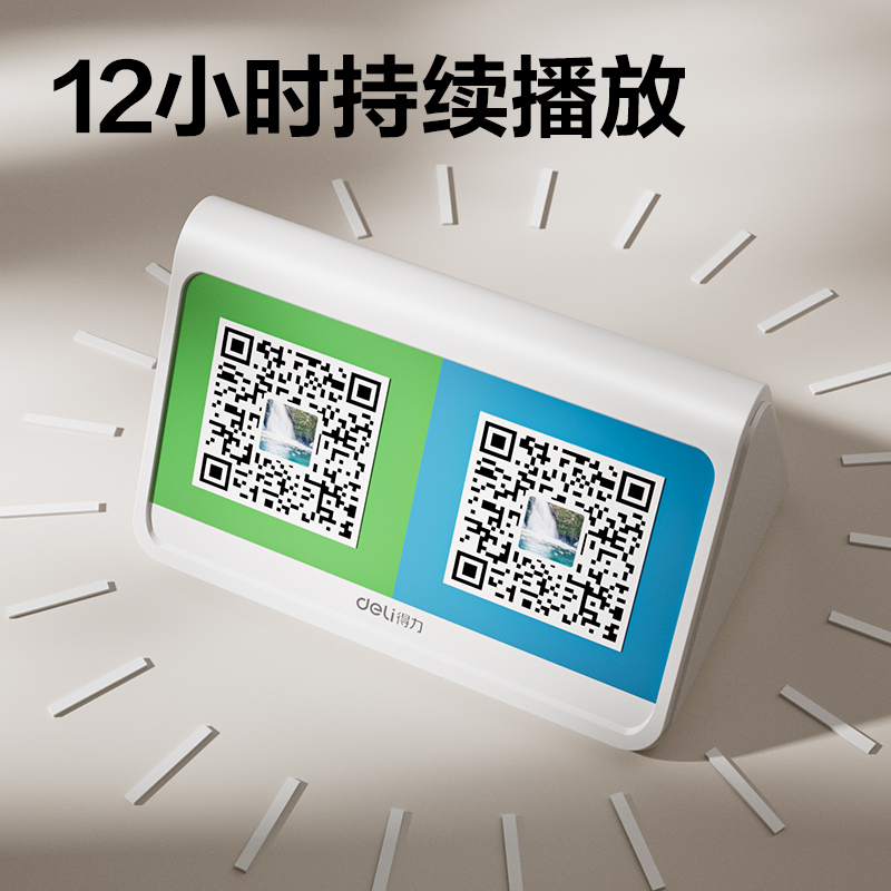 纵横AA402蓝牙收款音箱(白)(台)
