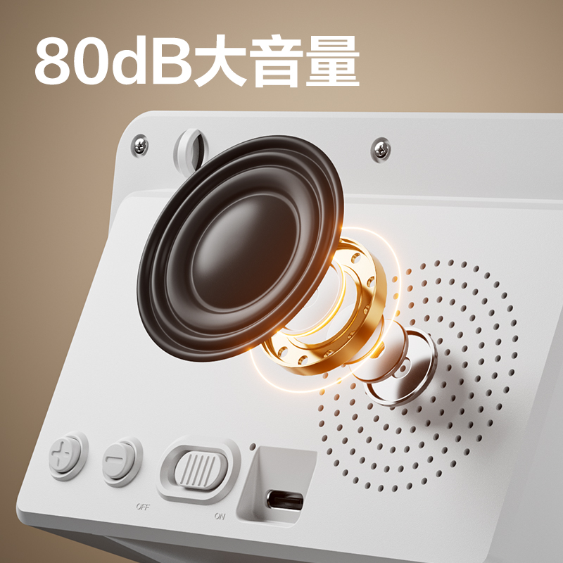 纵横AA971蓝牙收款音箱(白)(台)