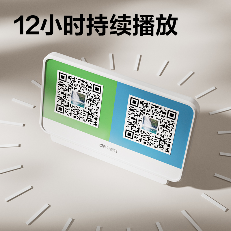 纵横AA971蓝牙收款音箱(白)(台)