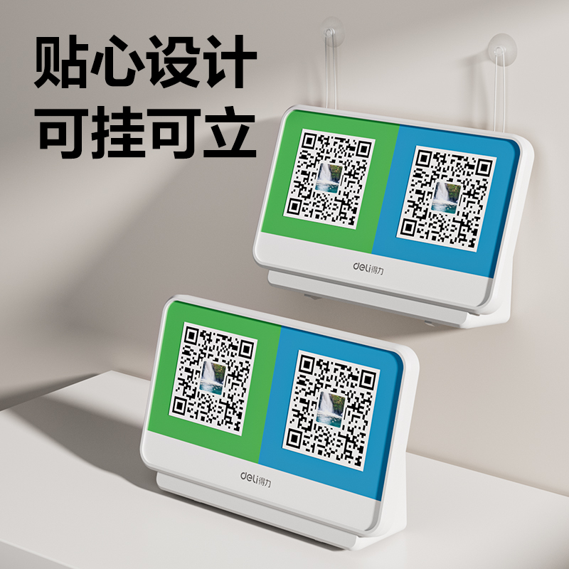 纵横AA971蓝牙收款音箱(白)(台)