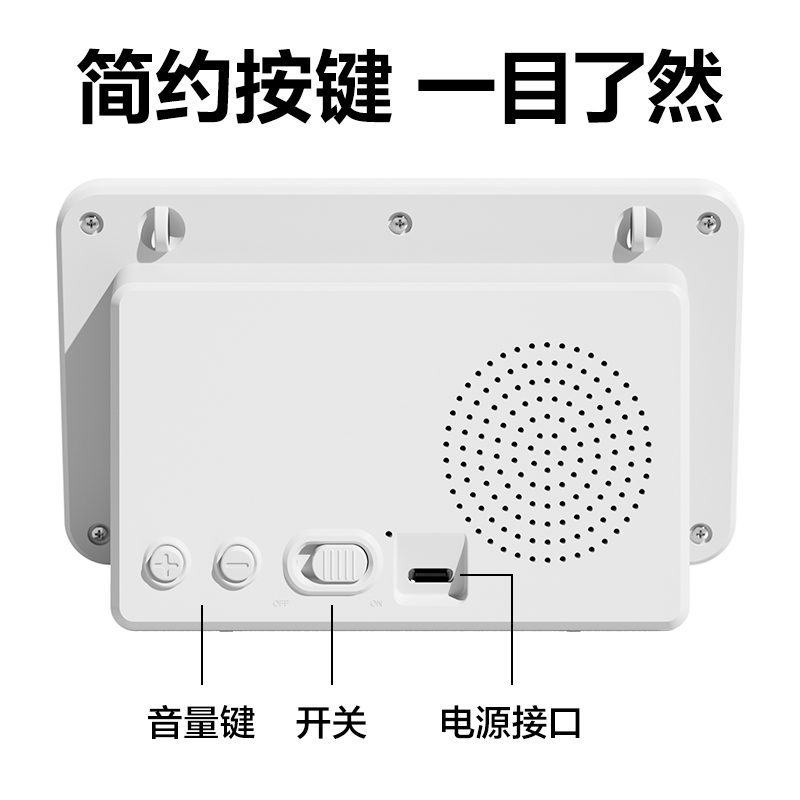 纵横AA971蓝牙收款音箱(白)(台)