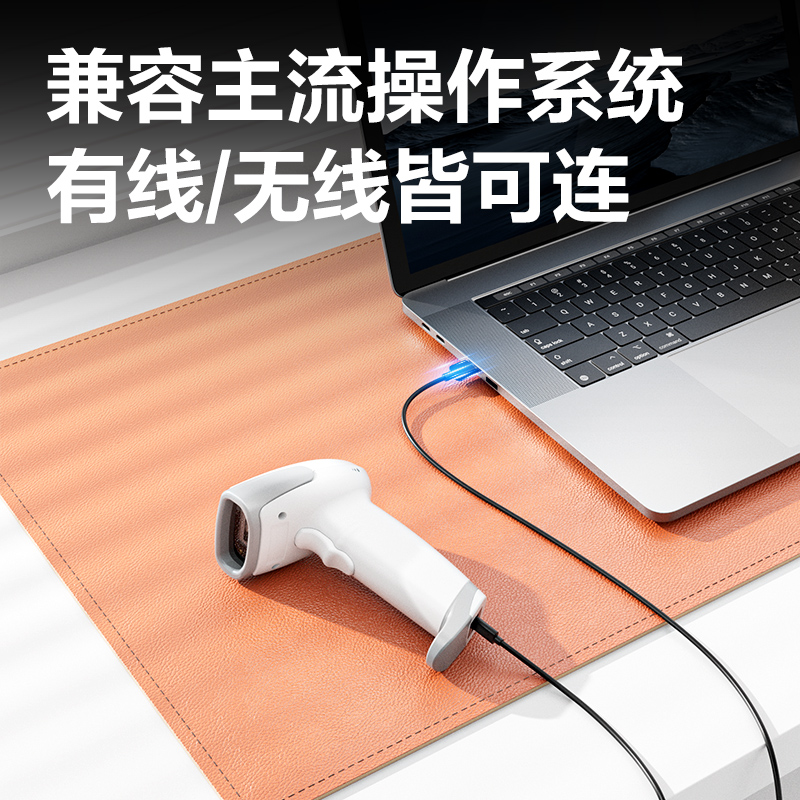 纵横AA102条码扫描器_条码扫描器(白)(台)