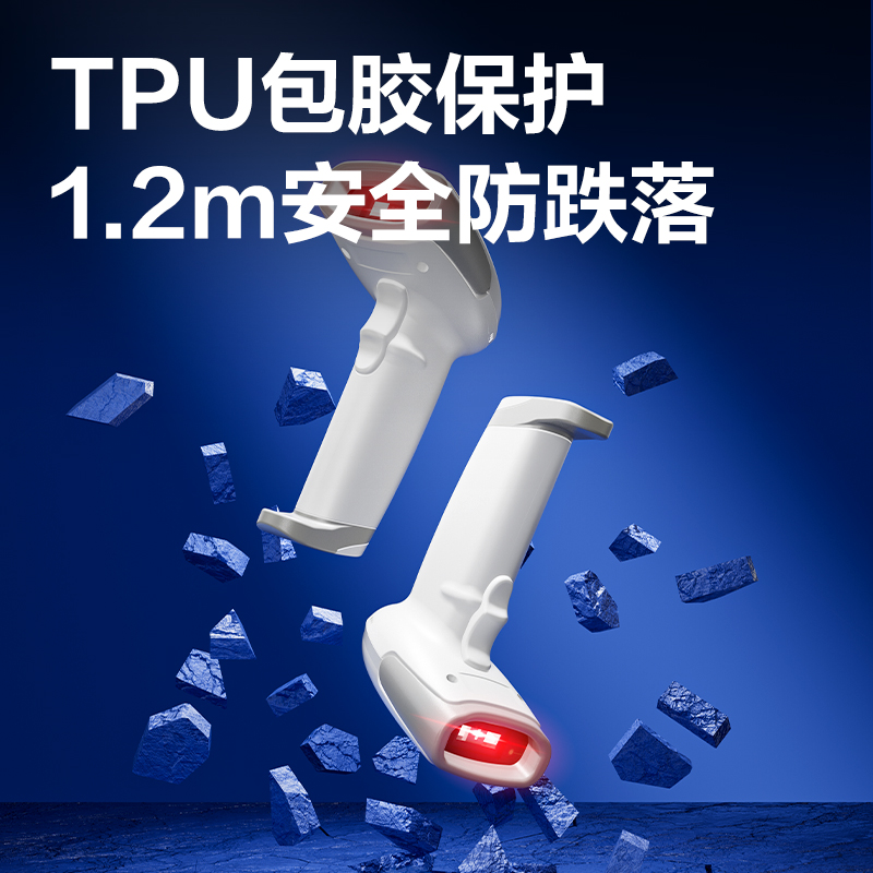 纵横AA102条码扫描器_条码扫描器(白)(台)