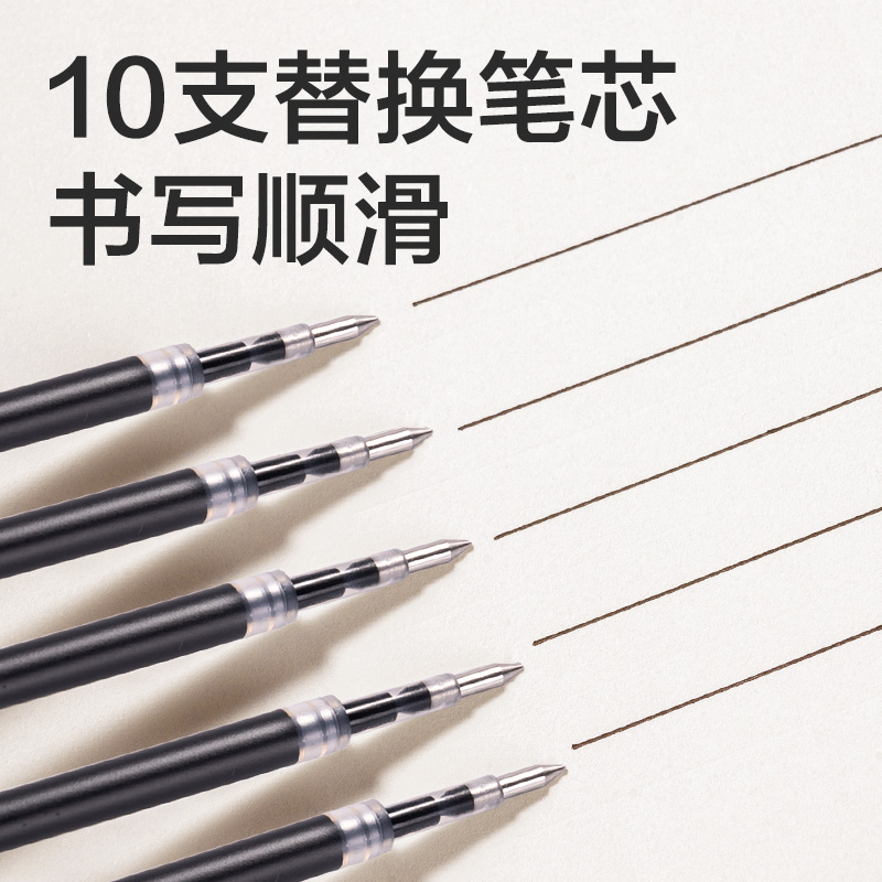 纵横SE231按动中性笔替芯0.5mm子弹头(黑)(10支/袋)